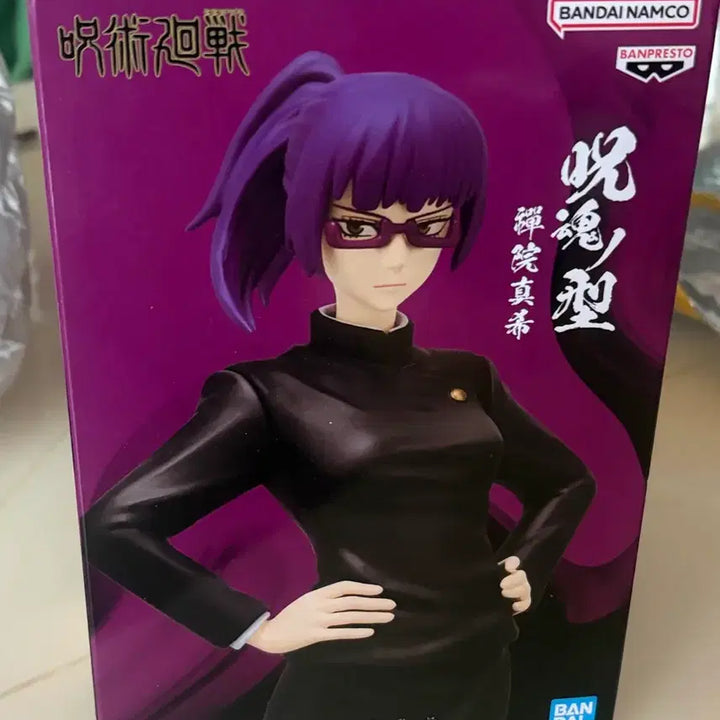 [BUNJANG] Jujutsu Kaisen Maki Zenin Figure (Unsealed) / (단순개봉) 주술회전 젠인마키 피규어