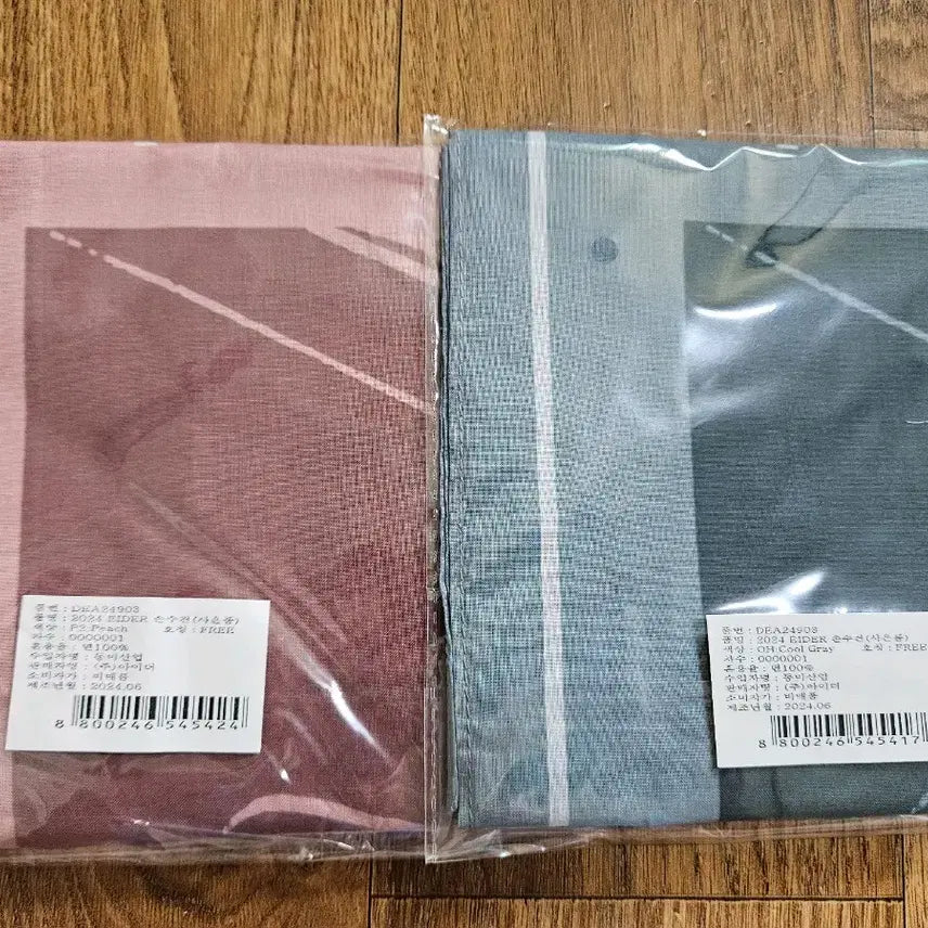 [BUNJANG] Eider Handkerchief Set (Pink/Gray) - Sealed New / 아이더 손수건 핑크/그레이 미개봉 새상품