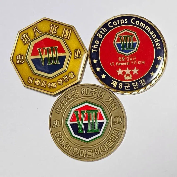 [BUNJANG] 8th Army Commemorative Coin 3-Set / 8군단 기념 코인 3종 세트