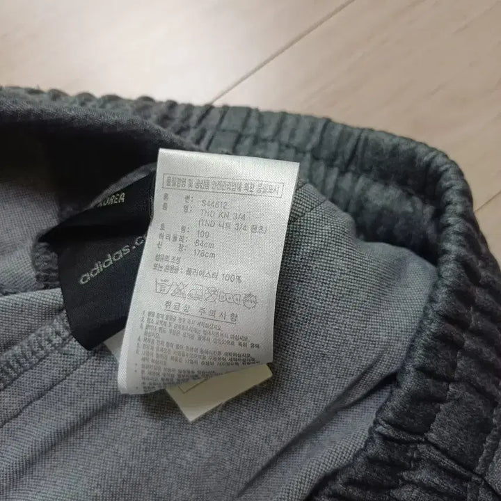 [BUNJANG] Adidas 7-Part Training Pants Gray / 아디다스 7부 트레이닝 바지 회색