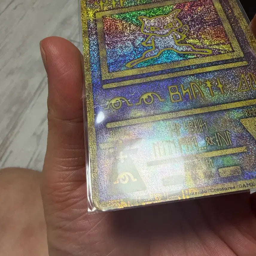 [BUNJANG] Pokemon Card Ancient Mew / 포켓몬 카드 고대 뮤