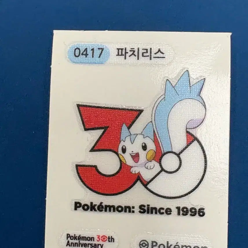 [BUNJANG] Pokemon 30th Anniversary Ppittipittiseal Pachirisu Sticker / 0417) 포켓몬 30주년 띠부띠부씰 파치리스