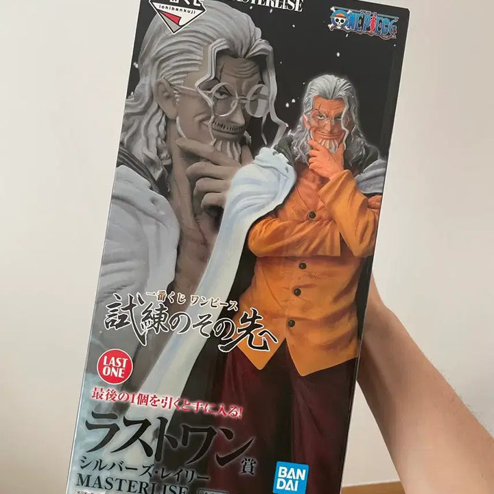 [BUNJANG] One Piece Ichiban Kuji Rayleigh Last One Prize Figure / 원피스 제일복권 레일리 라스트원