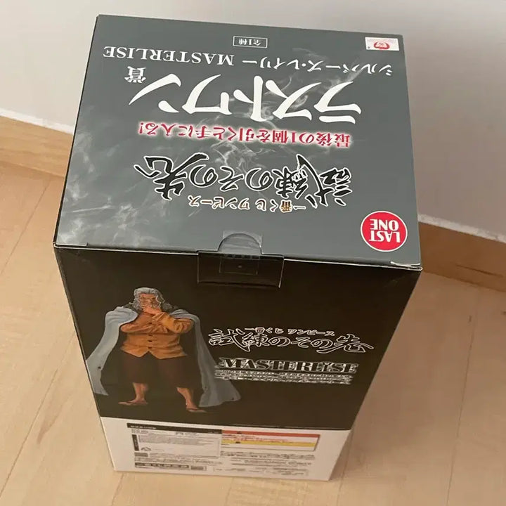 [BUNJANG] One Piece Ichiban Kuji Rayleigh Last One Prize Figure / 원피스 제일복권 레일리 라스트원