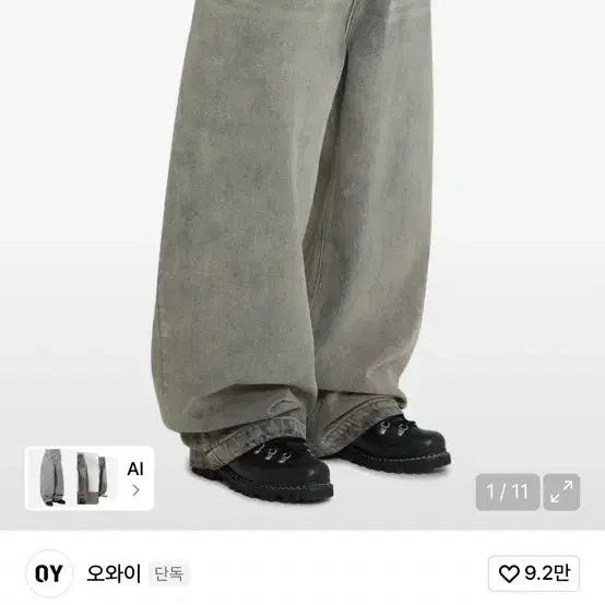 [BUNJANG] OWWA Wide Volume Pants Dust Indigo L / 오와이 와이드 볼륨 팬츠 더스트인디고 L