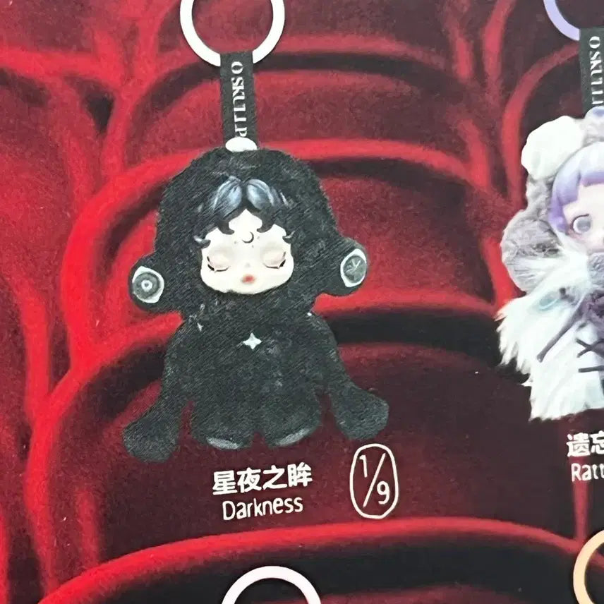 [BUNJANG] Pop Mart Find Me Darkness Starlight Darkness Figure (Sealed) / 팝마트 날 찾아봐 다크니스 별빛의 어둠 새상품 미개봉