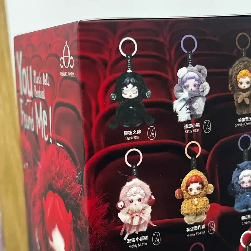 [BUNJANG] Pop Mart Find Me Darkness Starlight Darkness Figure (Sealed) / 팝마트 날 찾아봐 다크니스 별빛의 어둠 새상품 미개봉