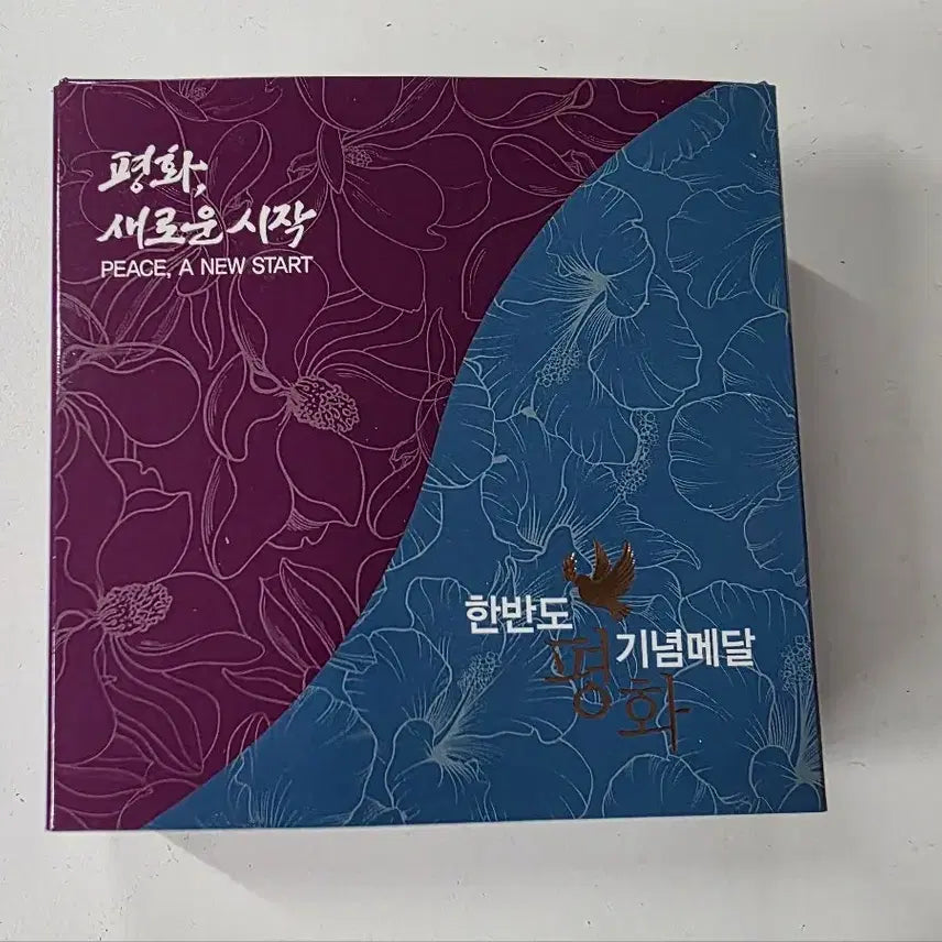 [BUNJANG] Korean Peninsula Peace Commemorative Medal / 한반도 평화 기념메달