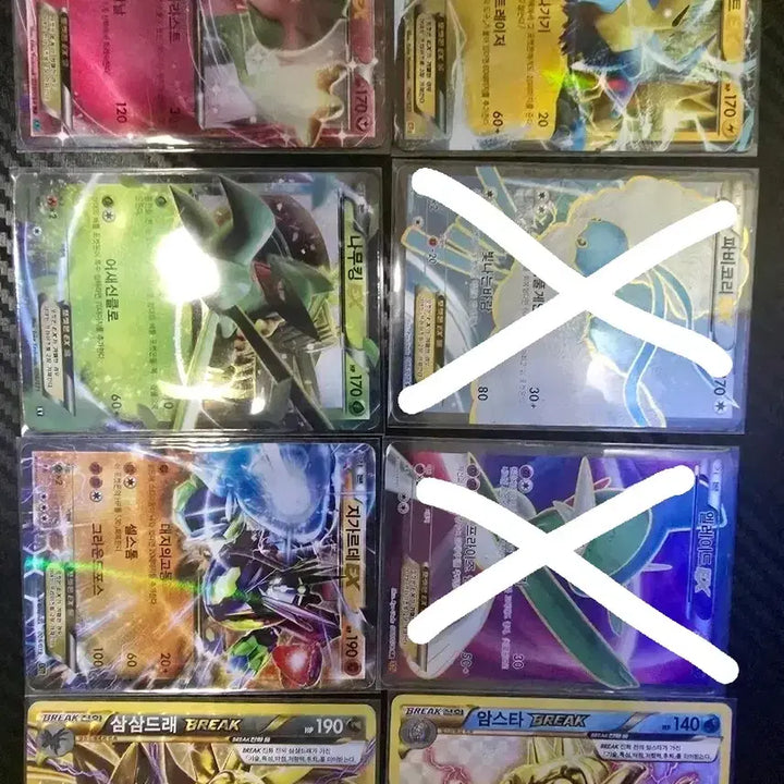 [SOLD OUT] 포켓몬 카드 EX/BREAK 일괄판매 고대카드