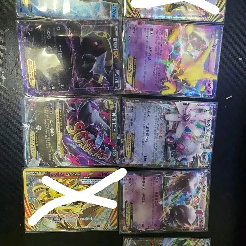 [SOLD OUT] 포켓몬 카드 EX/BREAK 일괄판매 고대카드
