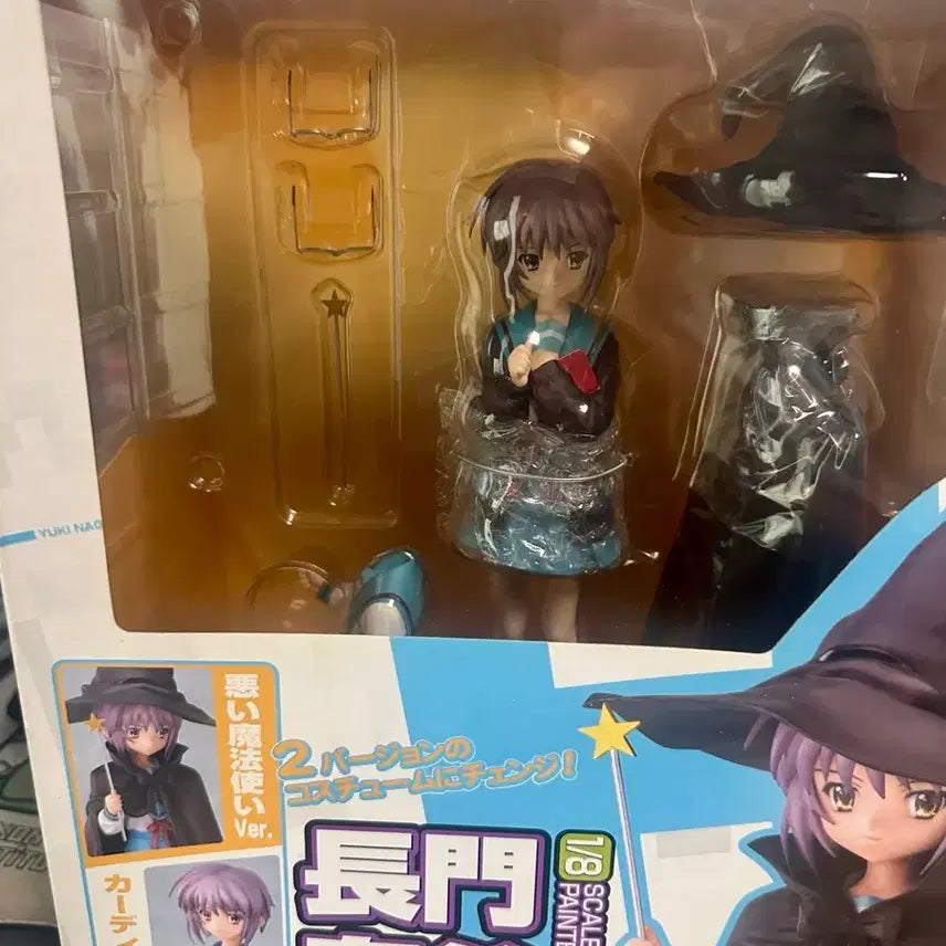 [BUNJANG] Max Factory Yuki Nagato 1/8 Scale Figure / 미개봉 스즈미야 하루히의 우울 나가토 유키 피규어 1/8스케일