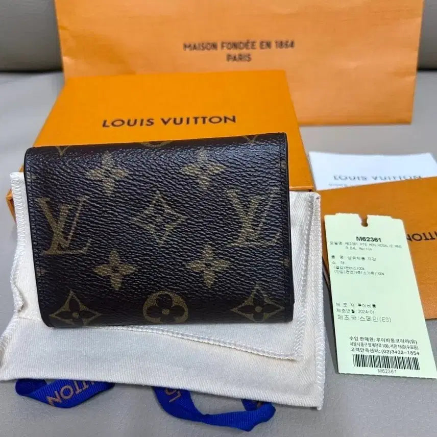 [BUNJANG] Louis Vuitton Rosalie Coin Purse Wallet / (s+급/100%정품)루이비통 로잘리 코인퍼스 지갑