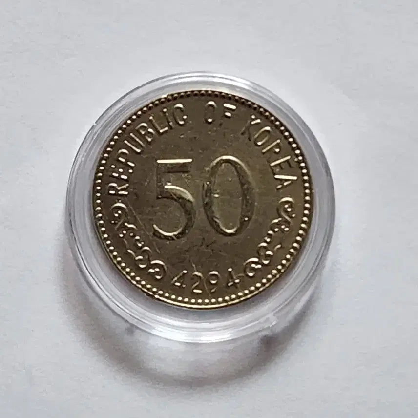 [BUNJANG] South Korea 50 Hwan Coin / 한국 50환 주화