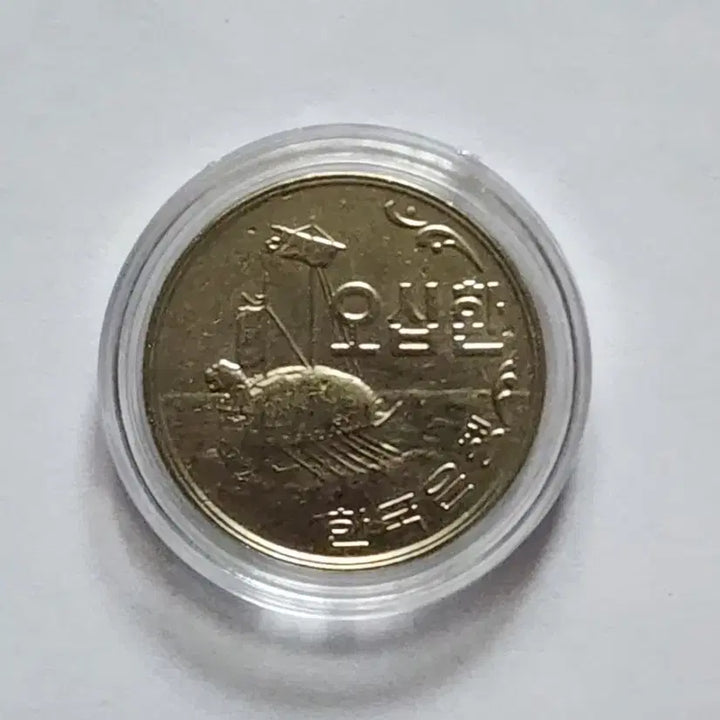 [BUNJANG] South Korea 50 Hwan Coin / 한국 50환 주화