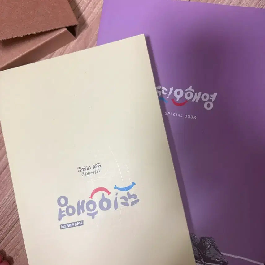 [BUNJANG] Another Oh Hae-Young Blu-ray + Special Features Set / 또 오해영 블루레이 + 특전 판매합니다
