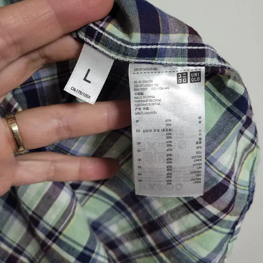 [BUNJANG] UNIQLO Linen Blend Check Short Sleeve Shirt / (L) UNIQLO 유니클로 반팔 체크 셔츠 남방 마혼방