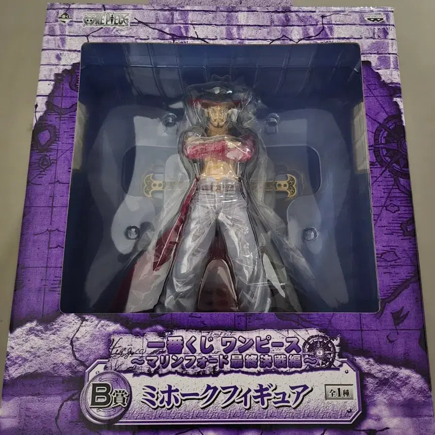 [BUNJANG] Ichiban Kuji One Piece Marineford Final Battle Arc B Prize Mihawk Figure (Sealed) / 제일복권 원피스 마린 포드 최종 결전 편 B상 미호크 (미개봉)