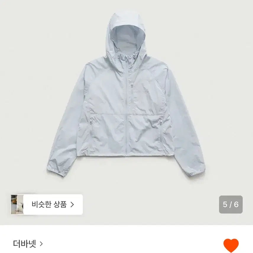 [BUNJANG] TheBarnet Aero Hooded Jacket Light Blue / 더바넷 에어로 후드 자켓 라이트블루색상