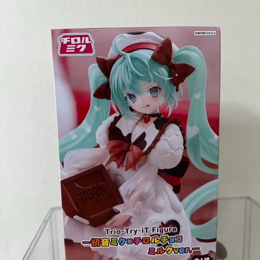 [BUNJANG] Hatsune Miku Tirol Choco Milk Ver. Figure / 하츠네 미쿠 티롤 초코 밀크 버전 판매합니다
