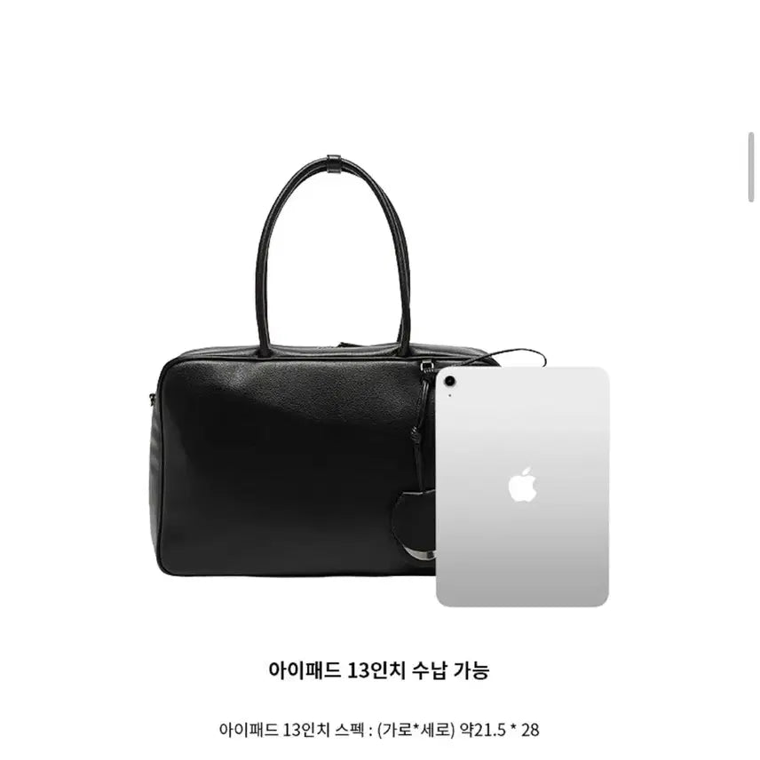 [BUNJANG] Couronne Due Tote 39 / 쿠론 Due Tote 39
