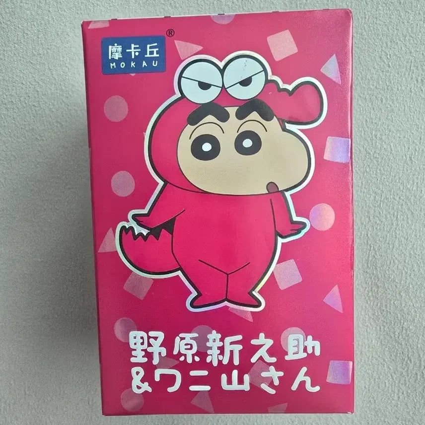 [BUNJANG] Shin-chan Secret Face Change Figure / 짱구 *시크릿* 페이스 체인지 피규어