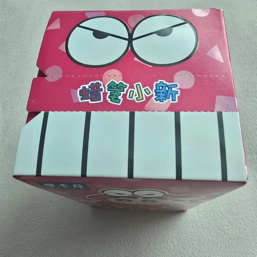 [BUNJANG] Shin-chan Secret Face Change Figure / 짱구 *시크릿* 페이스 체인지 피규어