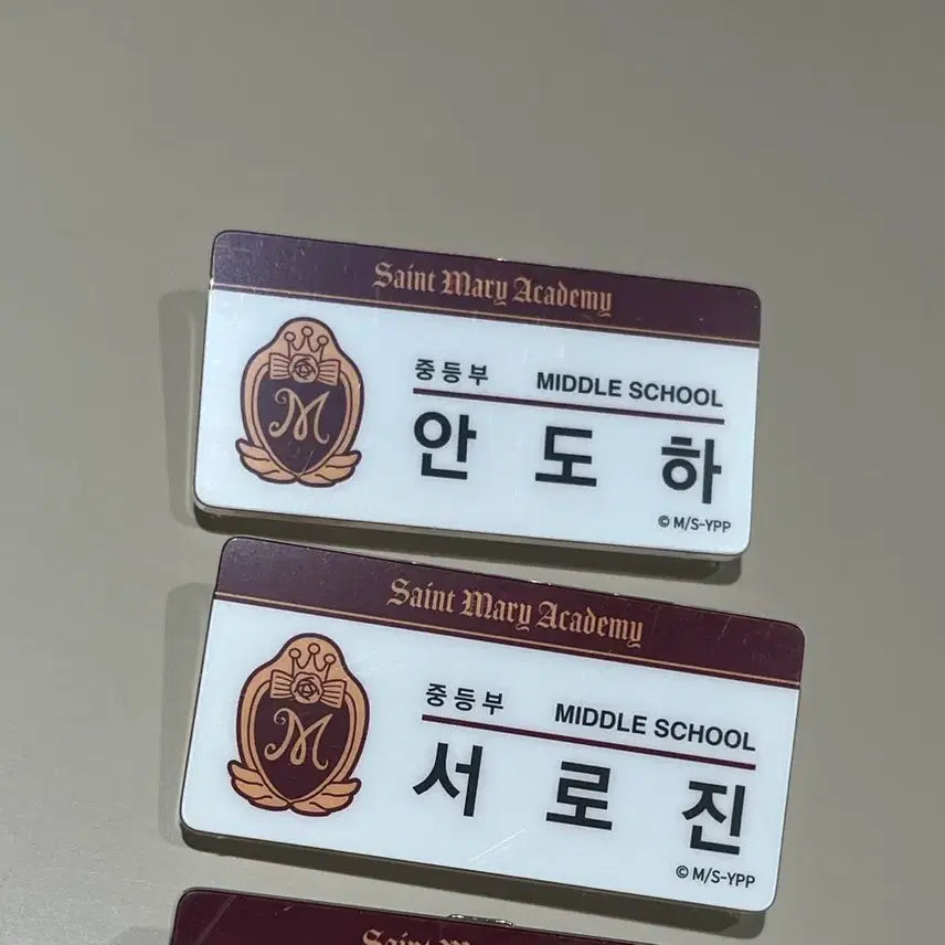 [BUNJANG] Yumeiro Patissiere Seino Ando Name Tag Bundle Set / 꿈빛파티시엘 꿈파 서로진 안도하 명찰 판매 (일괄)