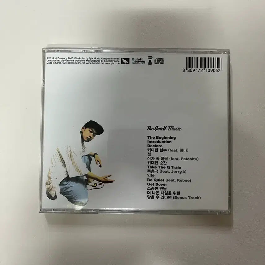 [BUNJANG] The Quiett Music First Press / 더콰이엇 Music 초판