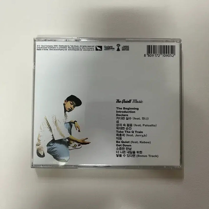 [BUNJANG] The Quiett Music First Press / 더콰이엇 Music 초판