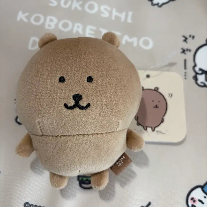 [BUNJANG] Nongdamgom Tanning Gom Mascot Keychain / 농담곰 탄담곰 태닝곰 마스코트 판매합니다