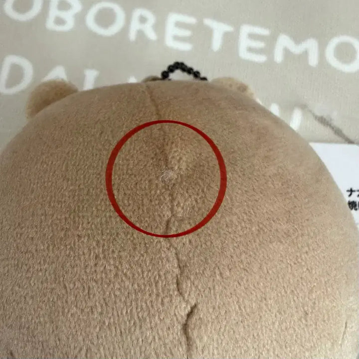 [BUNJANG] Nongdamgom Tanning Gom Mascot Keychain / 농담곰 탄담곰 태닝곰 마스코트 판매합니다