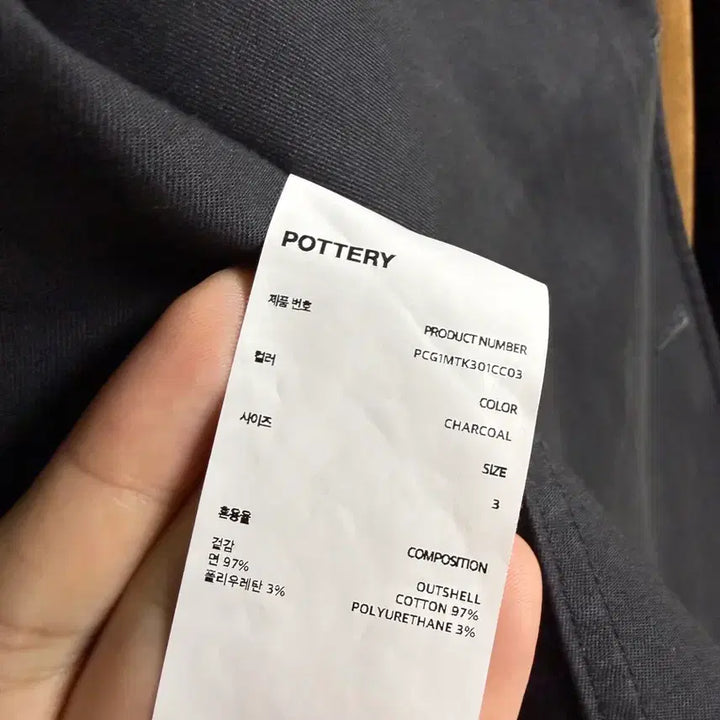 [BUNJANG] Polottery Washed Sport Jacket Charcoal Size 3 / 포터리 워시드 스포츠 자켓 챠콜 3사이즈