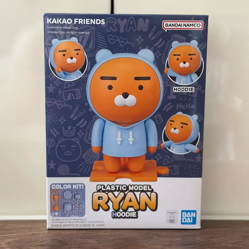 [BUNJANG] Bandai Kakao Friends Ryan Hoodie Figure / <당일발송> 반다이 카카오프렌즈 라이언 후디 피규어