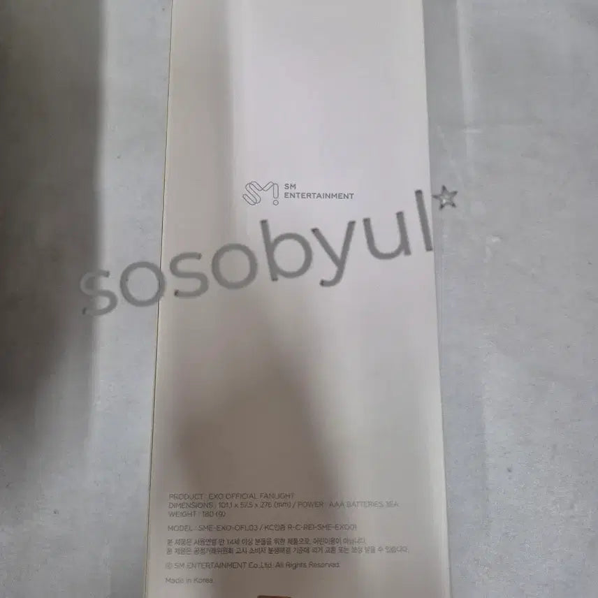 [BUNJANG] EXO Official Light Stick ver.3 (Sealed) / (미개봉)EXO 공식 응원봉 Light stick ver.3