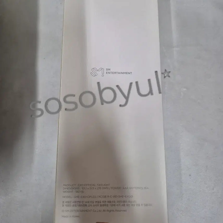 [BUNJANG] EXO Official Light Stick ver.3 (Sealed) / (미개봉)EXO 공식 응원봉 Light stick ver.3