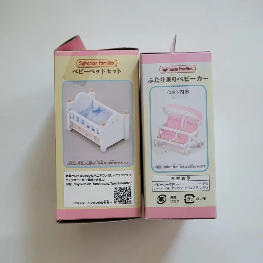 [BUNJANG] Sylvanian Families Japan Version Baby Crib &amp; Twin Stroller Bundle Set / 실바니안 패밀리 일본판 아기침대 쌍둥이 유모차 일괄