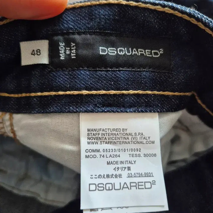 [BUNJANG] DSQUARED2 Paint Detail Denim Jeans / 디스퀘어드 페인트 데님 청바지 48사이즈