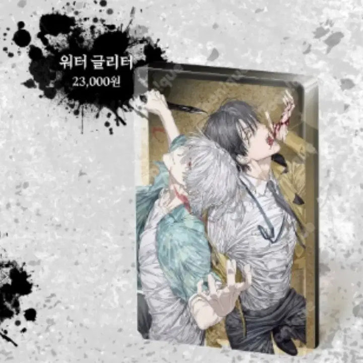 [BUNJANG] Tuniqu Universe Special Civil Servant Water Glitter / 투니크 유니버스 별정직공무원 워터글리터  원가양도