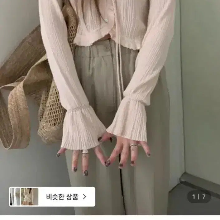 [BUNJANG] DOMETEC Frill Cardigan / 도매텍 Poster 프릴 가디건