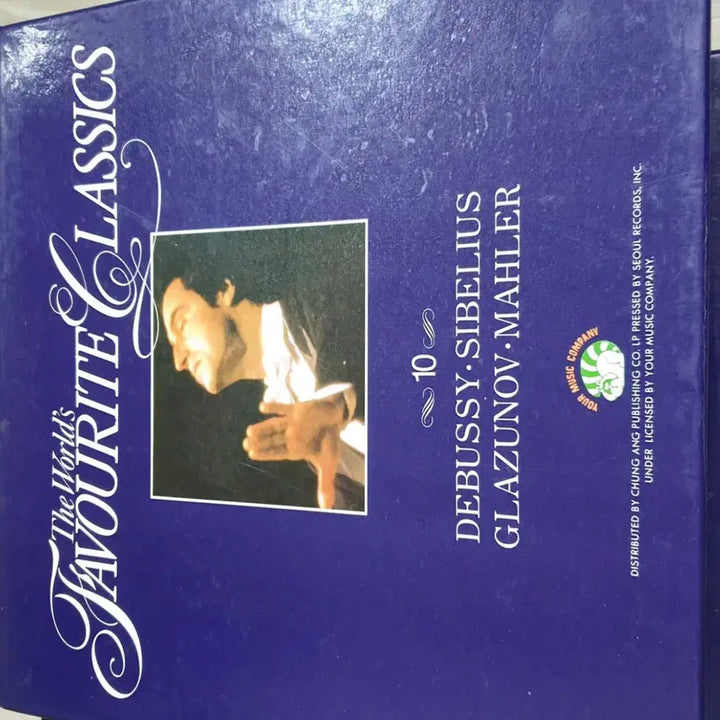 [BUNJANG] World Classics 50 LP Set / LP 50장  월드클래식