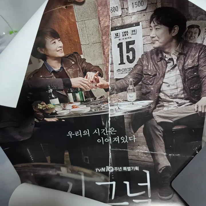 [BUNJANG] Signal Blu-ray Bundle Set (Sealed) with Exclusive POB, Autographed Item, and Large Poster / 시그널 블루레이, 특전, 친필사인, 대형포스터 포함