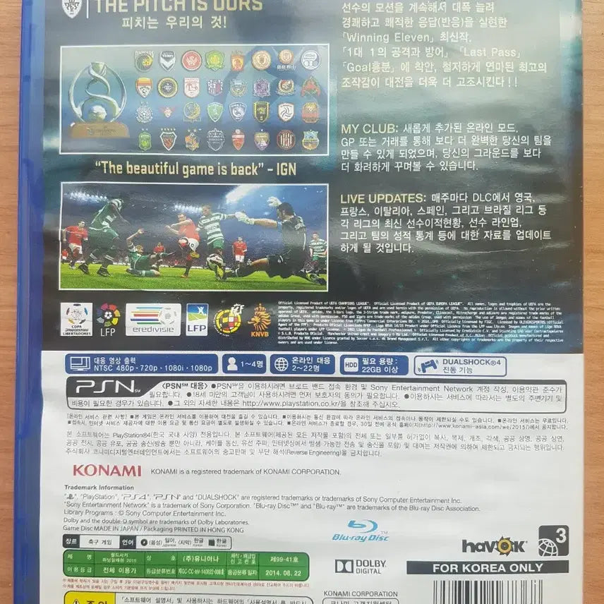 [BUNJANG] PS4 Winning Eleven 2015 Game Disc / PS4 플스4 타이틀 위닝 2015