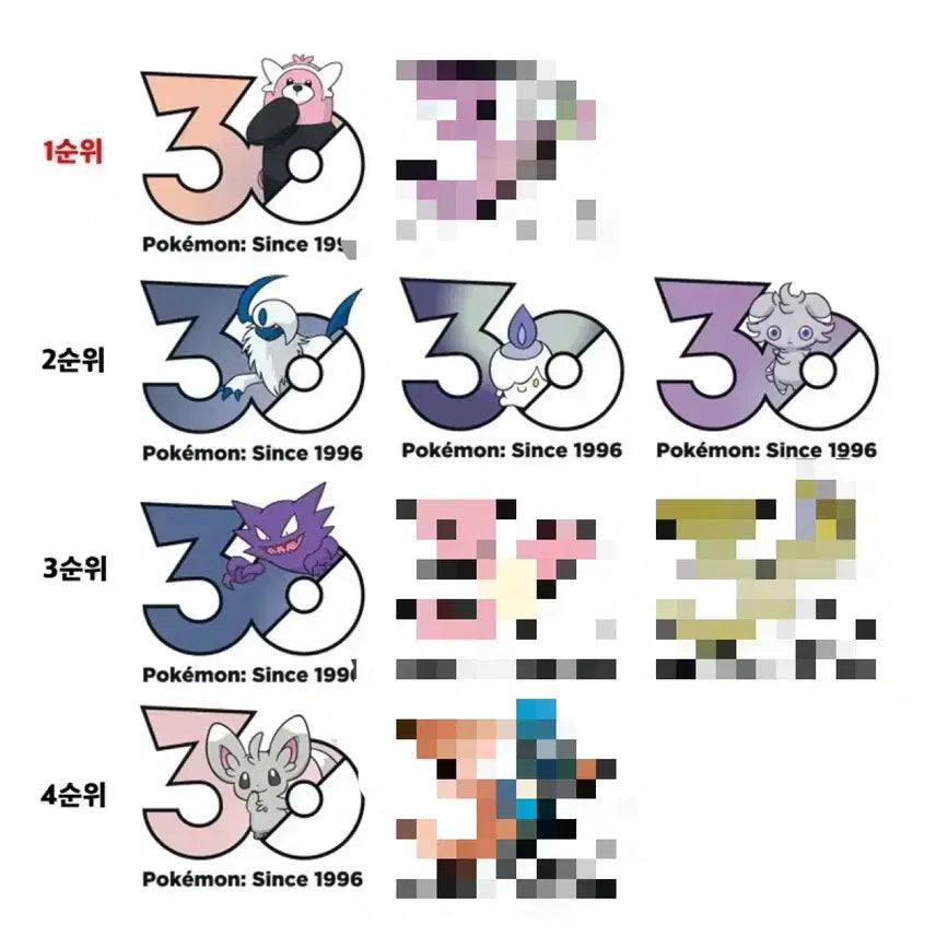 [BUNJANG] Pokemon 30th Anniversary Stickers - Featuring Meloetta / 포켓몬 30주년 스티커 이븐곰 메로엣타 구함