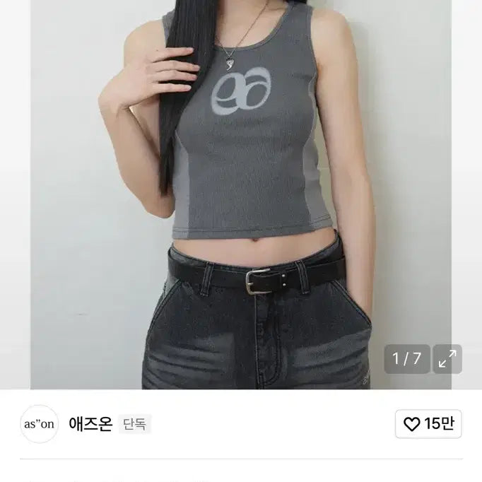 [BUNJANG] AZONE Pigment Sleeveless T-Shirt / 애즈온 pigment sleeveless