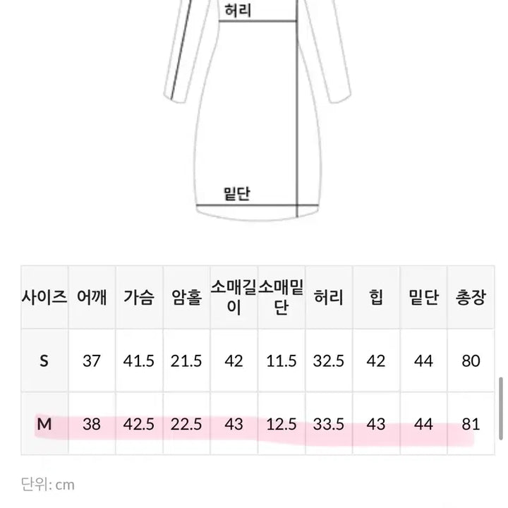 [BUNJANG] Every Morning Glam Shirring Mini Dress / 에브리모닝 글램 셔링 미니원피스