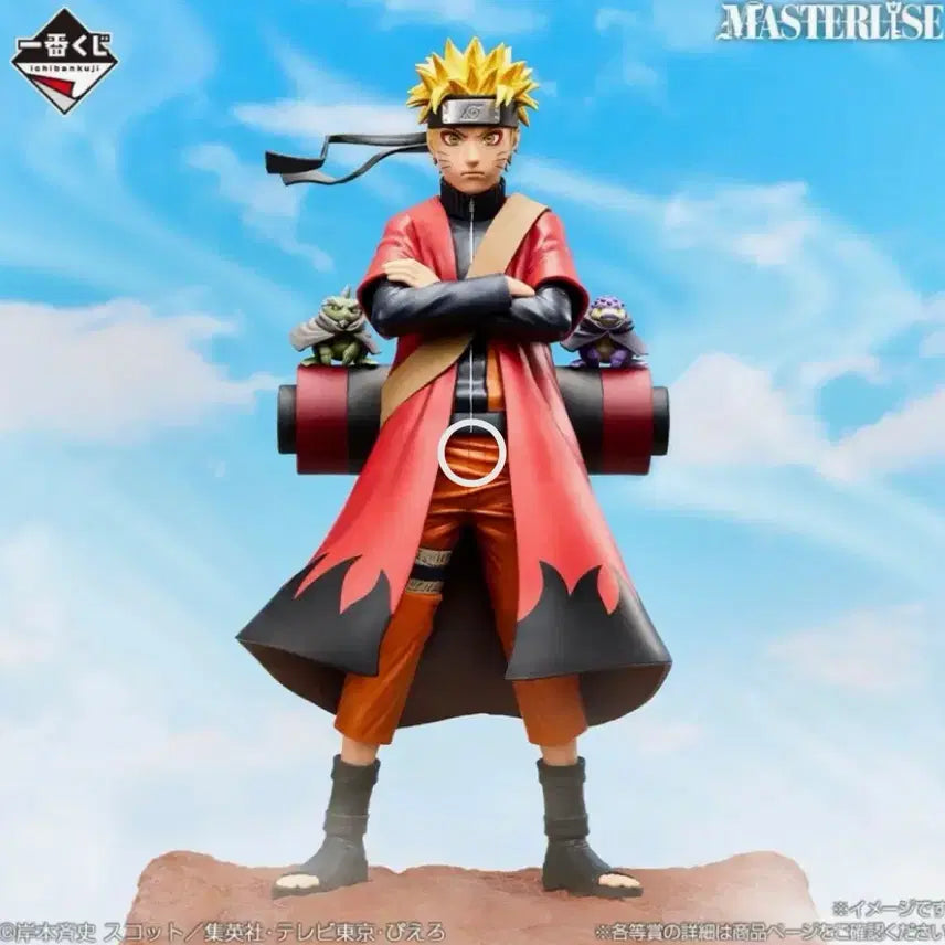 [BUNJANG] Naruto A Prize Ichiban Kuji Figure (Sealed) / 나루토 a상 이치방쿠지 미개봉 팝니다