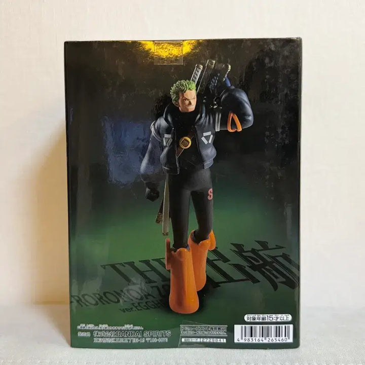 [BUNJANG] One Piece Roronoa Zoro Egghead Arc Figure (Banpresto) / 신상 원피스 the출항 롤로노아 조로 에그헤드편 피규어 새상품