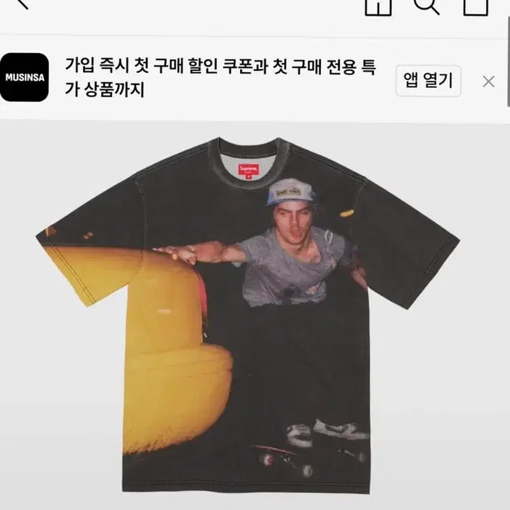 [BUNJANG] Supreme Dash Snow Full Printing T-shirt / 슈프림 대쉬 스노우 풀 프린팅 반팔 티