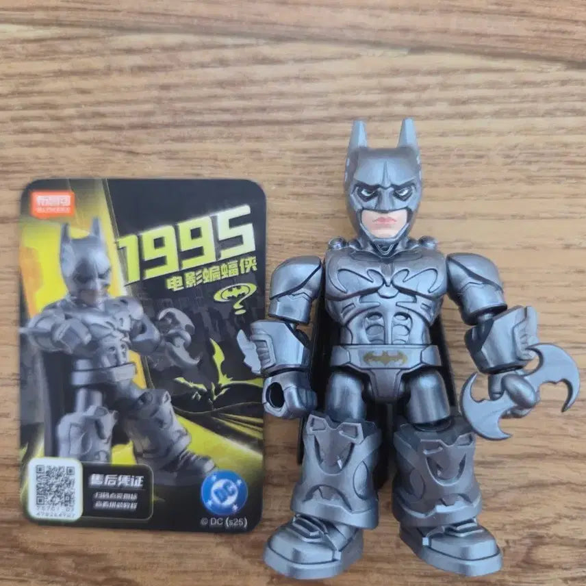 [BUNJANG] Blocky Defender 1995 Batman Figure / 블로키 디펜더 1995 배트맨 피규어