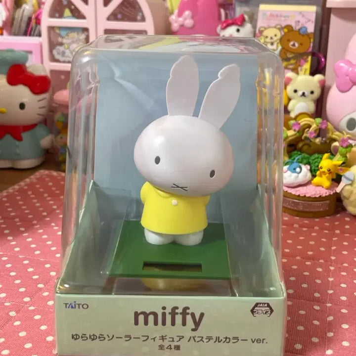 [BUNJANG] NOHOHON Miffy Figure / 미피 노호혼 피규어
